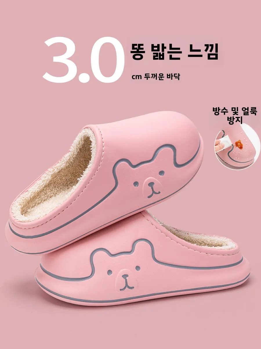 Waterproof Cotton Slippers Women Autumn and Winter Indoor Home 2024 New Home Warm Non-Slip Cute Slippers for Men