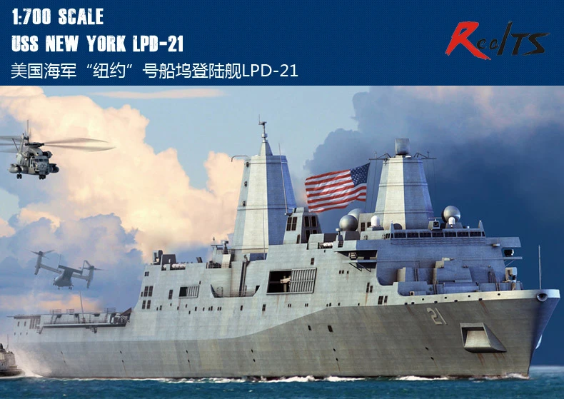 Hobbyboss 1/700 83415 USS New York LPD-21-Scale Model Kit