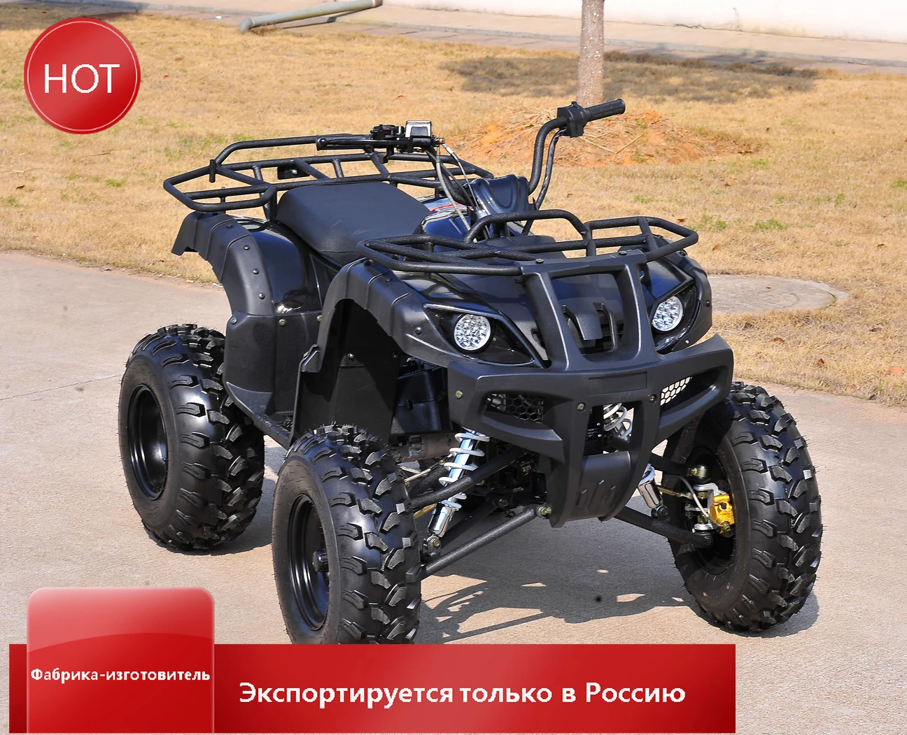 

150cc 4-Stroke Off-Road ATV 200cc Gas Quad Bike