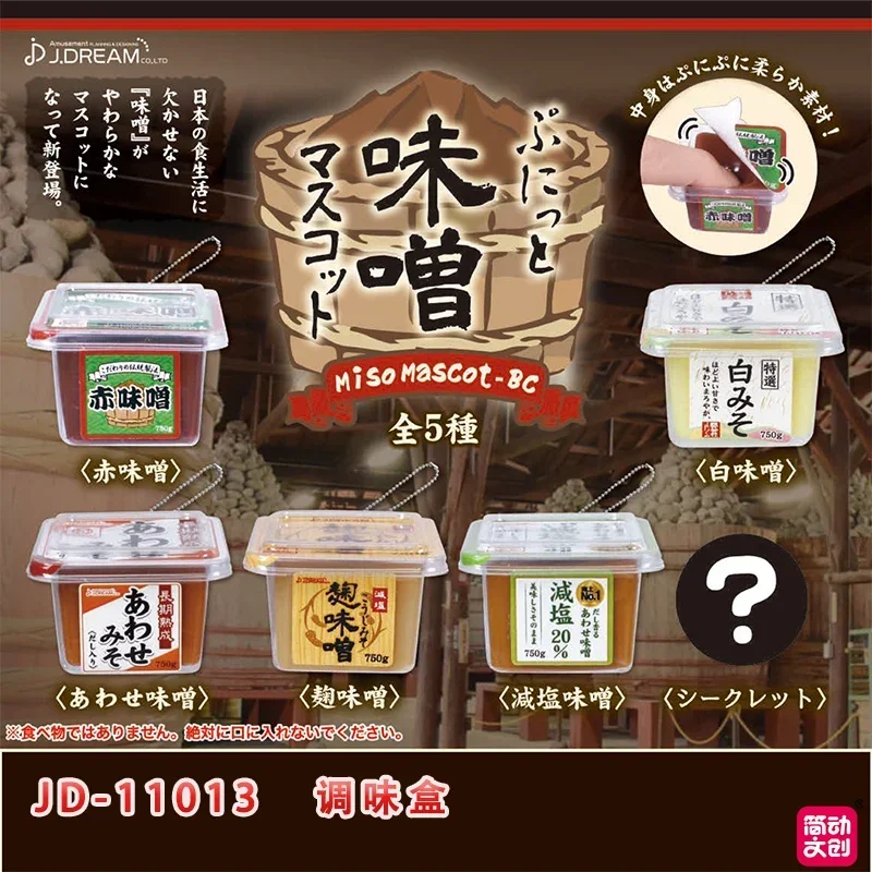 J.DREAM juguetes cápsula genuinos Gashapon lindo sopa de miso Mini caja de simulación colgante figura llavero miniatura modelo suave regalo