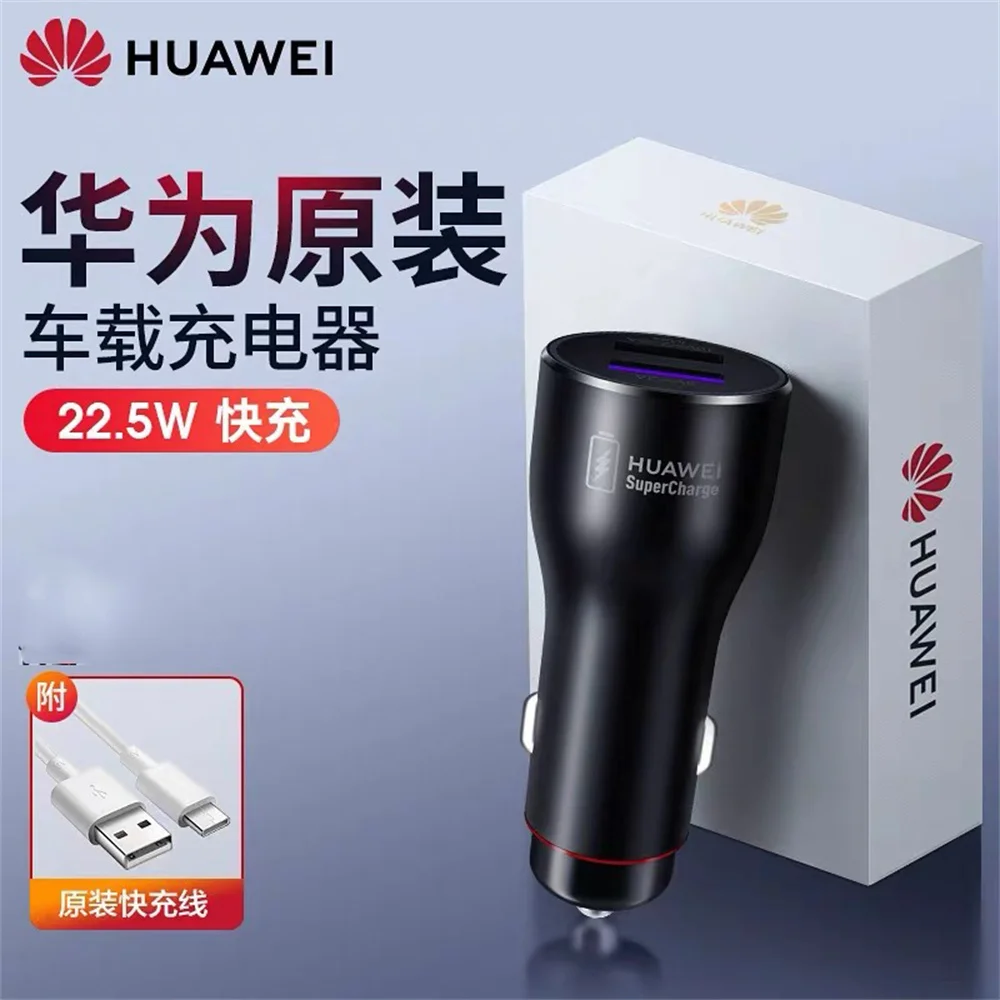 Original HUAWEI SuperCharge Car Charger 22.5W Max SE Dual USB 5V/2A 10V/2.25A Fast Charging Power Adapter Fast Charging Cable