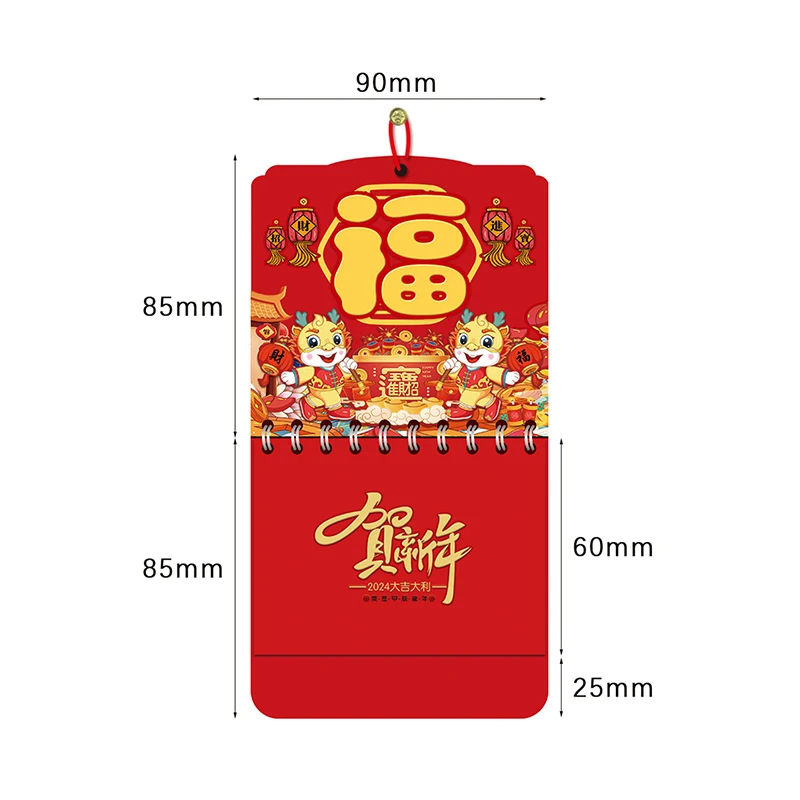 New Year Mini Wall Calendar 2024 Chinese Dragon Desk Calendar Desktop Calendars Home Decoration Office Stationery