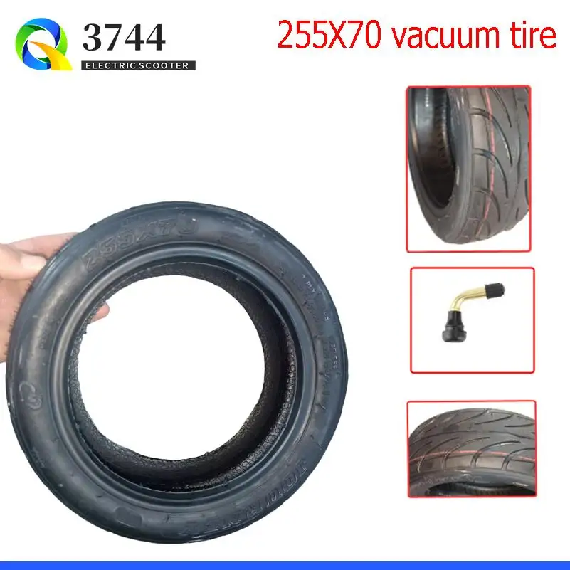

High quality 255x70 tubeless tires 10 inch electric scooter balance bike explosion-proof thick vacuum tires