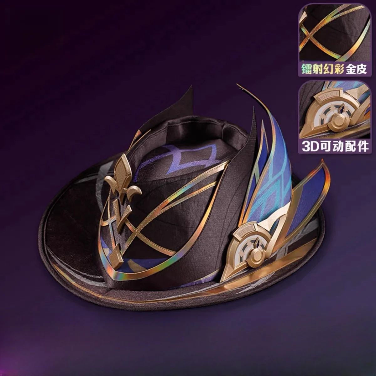 Honkai Star Rail Trailblazer Cosplay Hat Props Cap Headwear Foxian Healer The Xianzhou Yaoqing Uniform Accessories Halloween