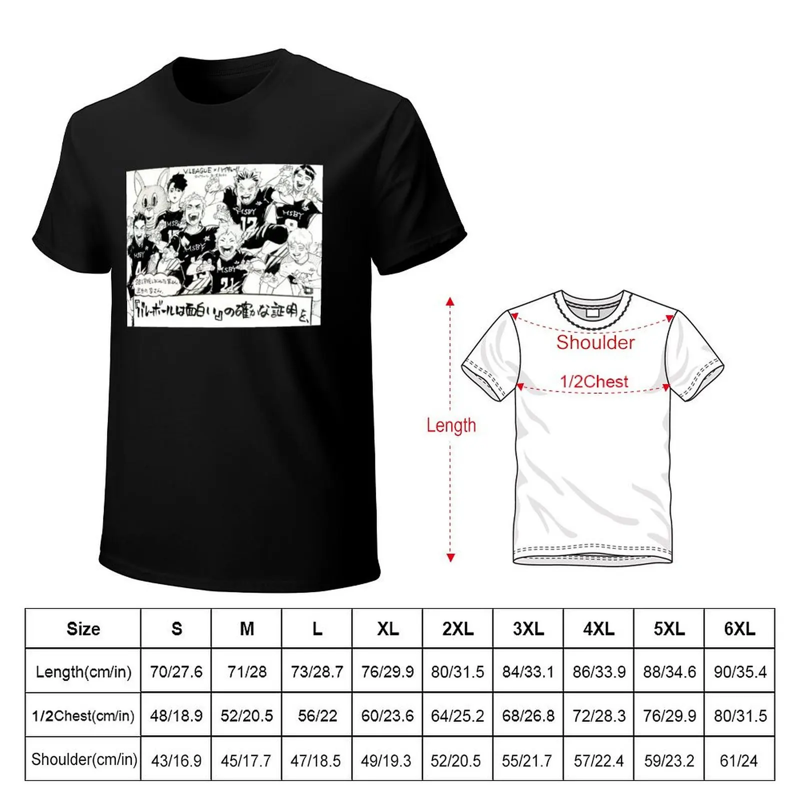 msby black jackals T-Shirt Basic Tee Shirt for Everyday Outfit