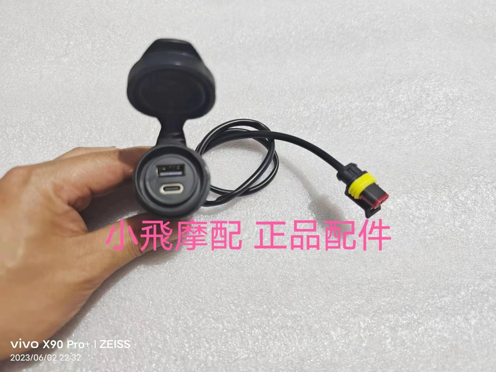 

For Qjmotor SRV125 USB Port Accessories QJ SRV 125 Motorcycle Mobile Phone Charger