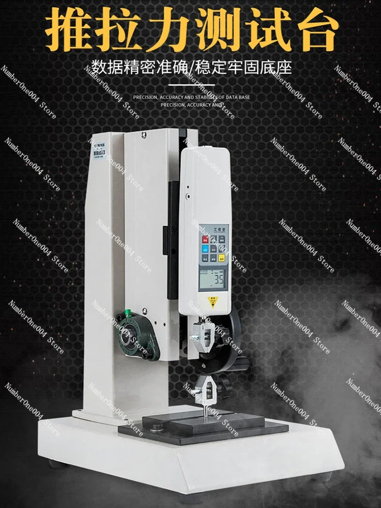 HLD Pull Tester Digital Display Push-Pull Force Gauge Spring Pressure Testing Machine Spiral Machine Dynamometer