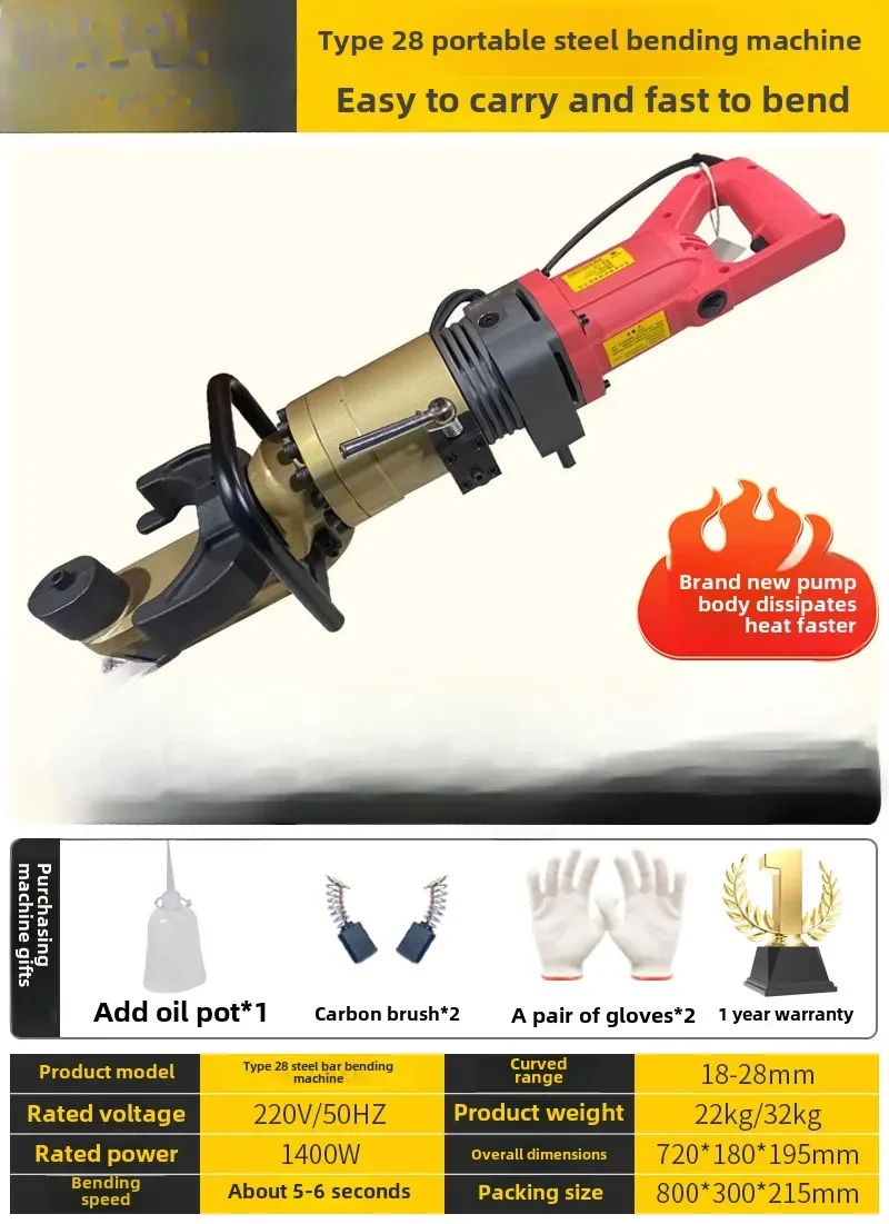 Machine à cintrer les barres d'acier portative Machine à lisser hydraulique