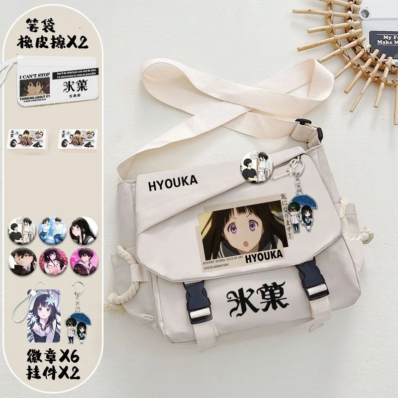 Π₯ΡΠΊΠ° Π°Π½ΠΈΠΌΠ΅, Π‘ΡΠΌΠΊΠ° Π½Π° ΠΏΠ»Π΅ΡΠΎ, ΠΠΎΠ»ΡΡΠ°Ρ Π²ΠΌΠ΅ΡΡΠΈΠΌΠΎΡΡΡ, ΠΌΠΈΠ»ΡΠ΅ ΠΊΠ°Π²Π°ΠΉΠ½ΡΠ΅ ΡΡΠΌΠΊΠΈ, ΡΠ΅ΡΠ½ΠΎ-Π±Π΅Π»ΡΠ΅, Hyouka, ΡΡΡΠ΄Π΅Π½ΡΠ΅ΡΠΊΠΈΠ΅ Π΄Π΅ΡΠΈ-ΠΏΠΎΠ΄ΡΠΎΡΡΠΊΠΈ, ΡΡΠΌΠΊΠΈ ΡΠ΅ΡΠ΅Π· ΠΏΠ»Π΅ΡΠΎ Π² ΡΡΠΈΠ»Π΅ Π°Π½ΠΈΠΌΠ΅ Π΄Π»Ρ ΡΠΊΠΎΠ»ΡΠ½ΠΈΡ ΠΈ ΠΌΠ°Π»ΡΡΠΈΠΊΠΎΠ² Π₯ΡΠΊΠ° Π°Π½ΠΈΠΌΠ΅, Π‘ΡΠΌΠΊΠ° Π½Π° ΠΏΠ»Π΅ΡΠΎ, ΠΠΎΠ»ΡΡΠ°Ρ Π²ΠΌΠ΅ΡΡΠΈΠΌΠΎΡΡΡ, ΠΌΠΈΠ»ΡΠ΅ ΠΊΠ°Π²Π°ΠΉΠ½ΡΠ΅ ΡΡΠΌΠΊΠΈ, ΡΠ΅ΡΠ½ΠΎ-Π±Π΅Π»ΡΠ΅, Hyouka, ΡΡΡΠ΄Π΅Π½ΡΠ΅ΡΠΊΠΈΠ΅ Π΄Π΅ΡΠΈ-ΠΏΠΎΠ΄ΡΠΎΡΡΠΊΠΈ, ΡΡΠΌΠΊΠΈ ΡΠ΅ΡΠ΅Π· ΠΏΠ»Π΅ΡΠΎ Π² ΡΡΠΈΠ»Π΅ Π°Π½ΠΈΠΌΠ΅ Π΄Π»Ρ ΡΠΊΠΎΠ»ΡΠ½ΠΈΡ ΠΈ ΠΌΠ°Π»ΡΡΠΈΠΊΠΎΠ²