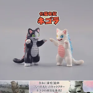 Catzilla نموذج الدمى الوحش القطط ، لعبة كبسولة Gashapon ، زخارف الطاولة ، اليابان السائبة الحقيقية أفضل 12 كبسولة مبيعا Gacha - No10