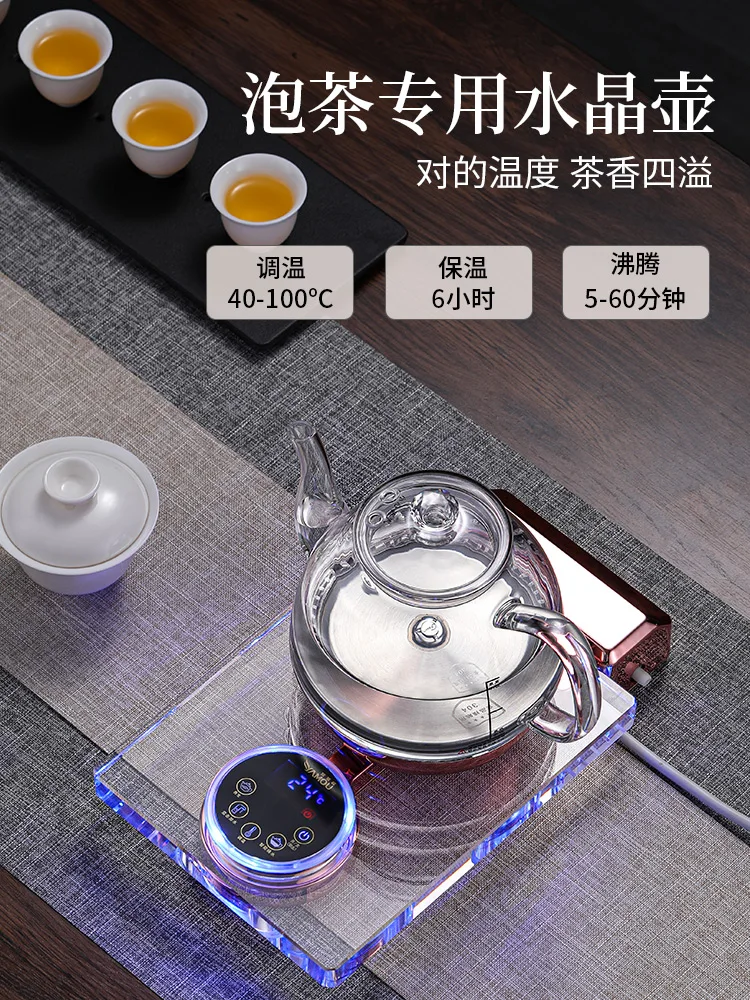 Full-Automatic Bottom Water Filling Pot Glass Electric Kettle Boiling Kombucha Dedicated Household Insulation