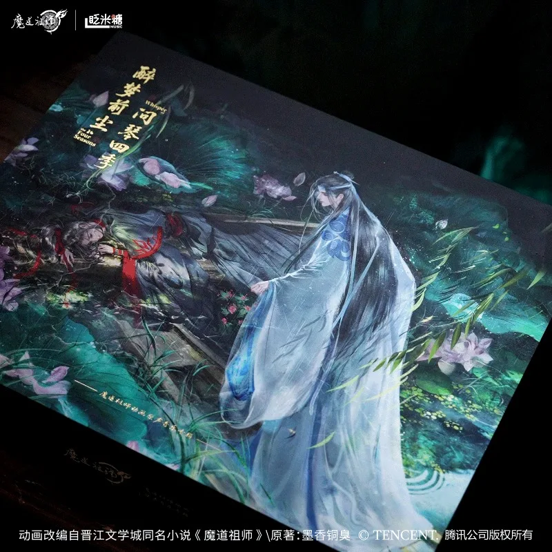 Anime Soundtrack Mo Dao Zu Shi OST Ancient Style Songs Music Record + Poster + Photo + Small Card Peripherals Physical Record