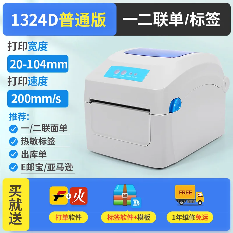 سطح طابعة واحدة سريع قابل للتخصيص، كنز بريد إلكتروني واحد، حساس حراري ذاتي اللصق #4