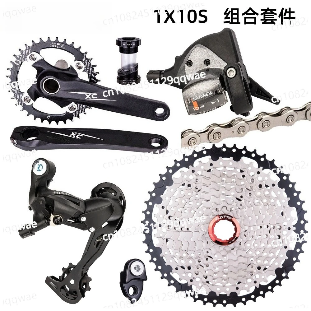 

Mountain bike 10-speed transmission kit large tooth flywheel hollow integrated crank single disc finger dial rear dial