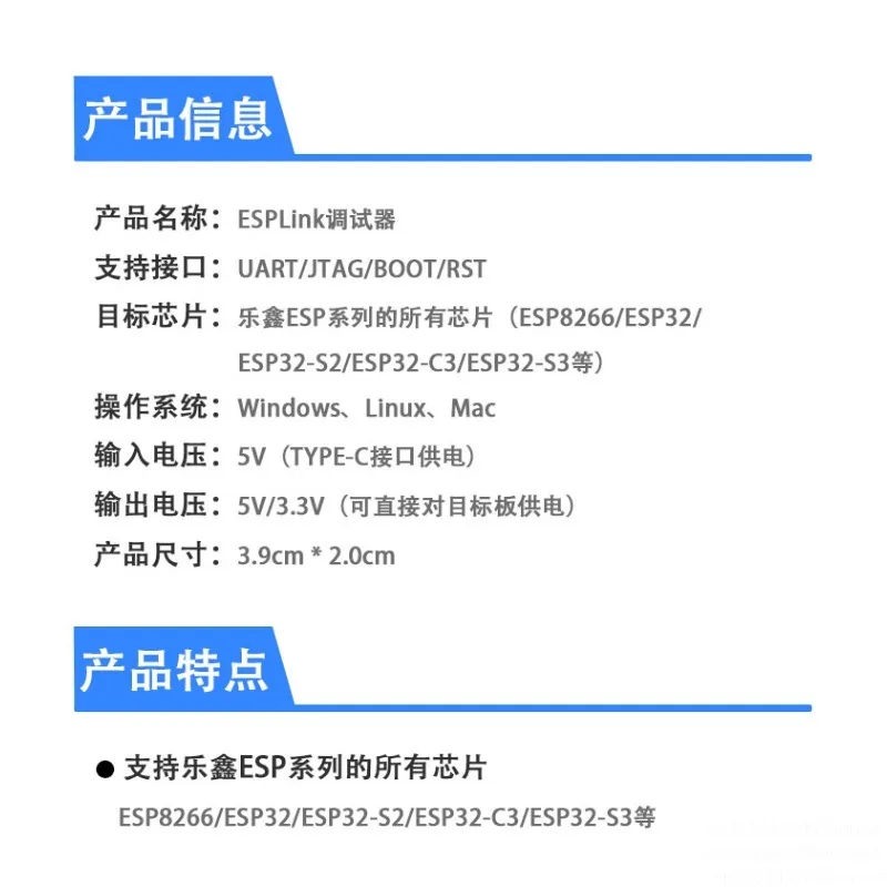 For Debugger Serial Port Download Drag and Drop Burning JTAG for ESP32 Full Series of Ultra-ESP-Prog