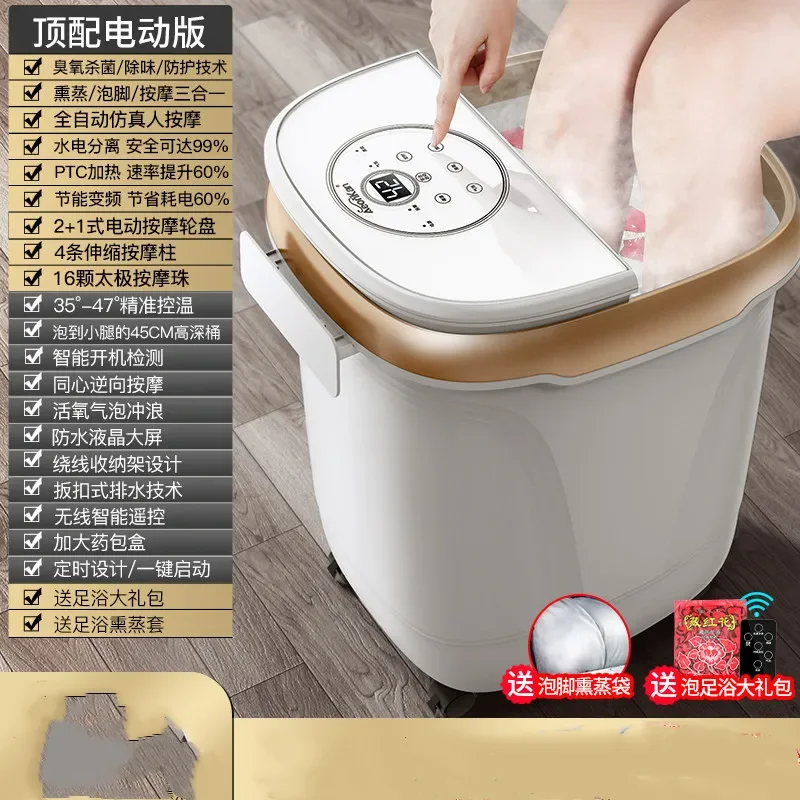 Foot Bath Deep Barrel Automatic Massage Electric Foot Bath Heating Constant Temperature Household Foot Relax Machine