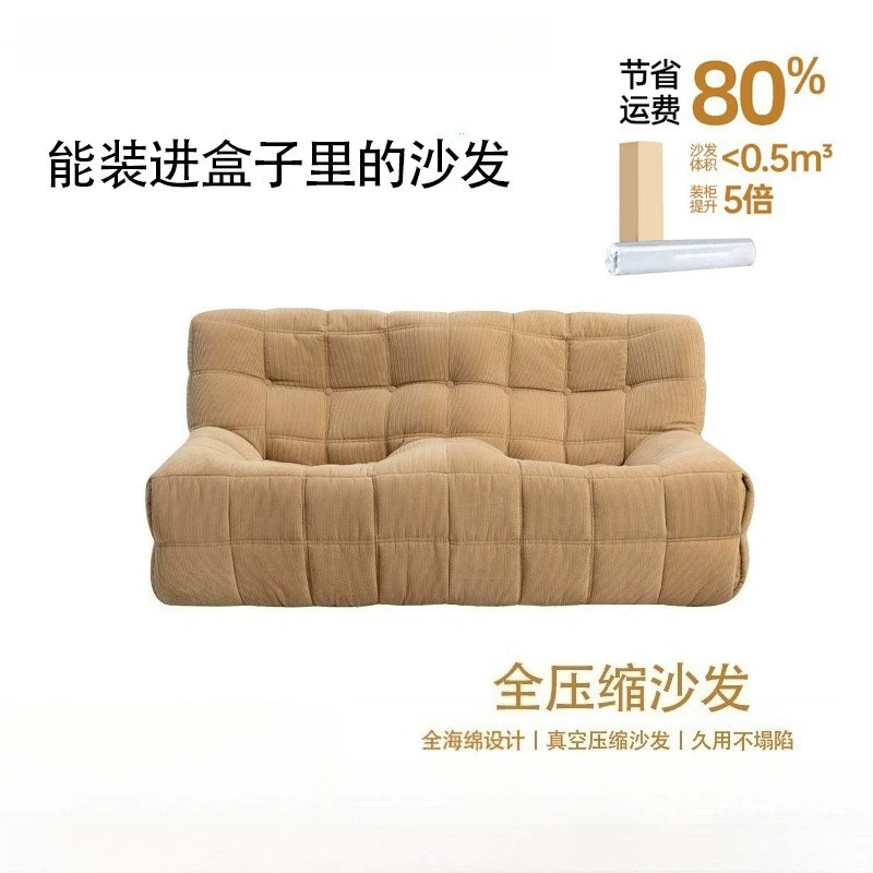 

Vacuum compression sofa Lazy Living room Caterpillar sofa Balcony Waffle boneless fabric sofa