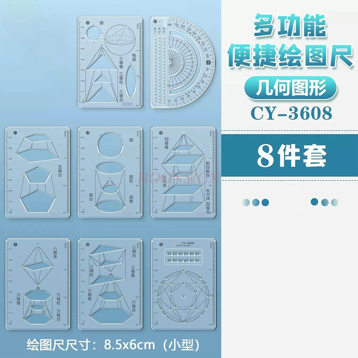 8pcs/set Multi functional ruler for elementary school students, multifunctional geometric drawing ruler, drawing ruler