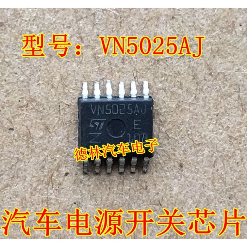 10Pcs New original VN5025AJ Automotive computer board chip
