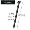 접이식 자전거 카본 시트포스트 31.8 접이식 자전거 C/P/T 라인 수정된 무게 감소 33.9/34.9mm 시트포스트 3