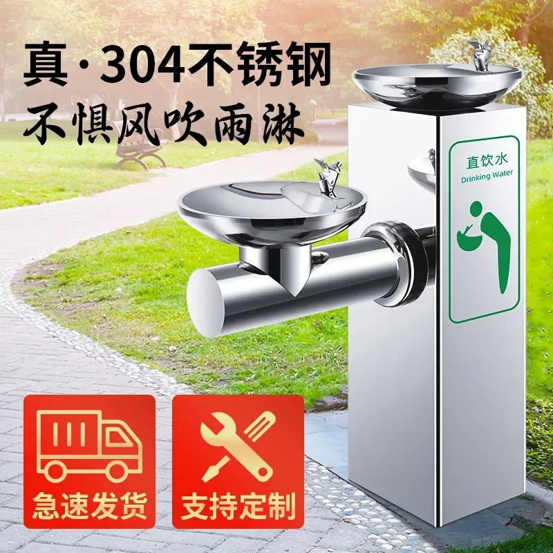 Outdoor direct drinking water machine Outdoor direct drinking water platform open square