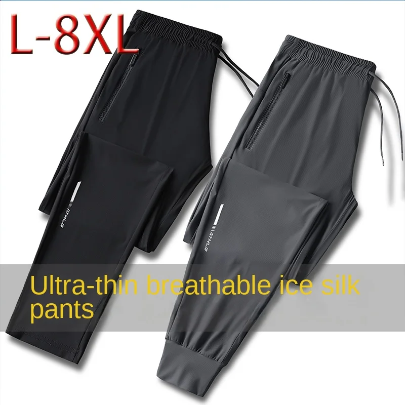 

NASA GISS Ice silk long pants, casual quick drying pants, men's summer cropped pants, large size, high elasticity, sports, casua