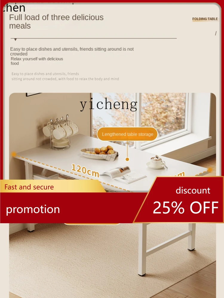 

YFY Складной стол Обеденный стол Домашний простой и портативный складной стол-стул