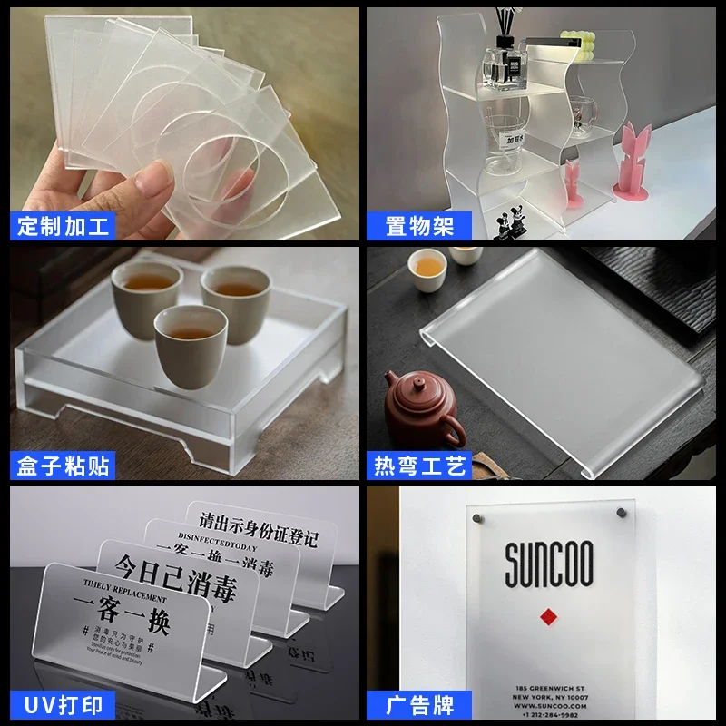 1Pcs Frosted Matte Acrylic Sheet  2/3/4/5/6/8/10/12mm Thick Matte Organic Plastic Sheet For DIY,Picture Frames,Signs