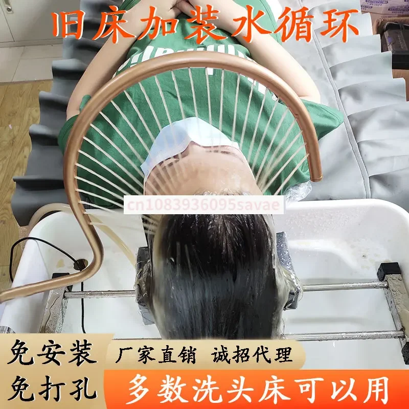 1Add Shampoo Chair Water Circulation Accessories Constant Temperature Head Massager Water Circulation Hair Care