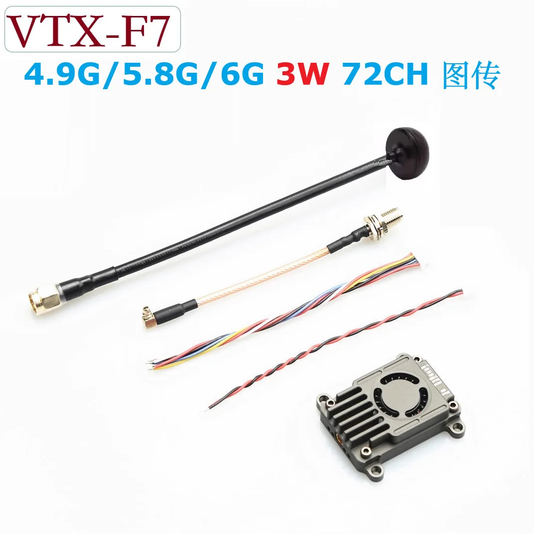 

4.9G 5.8G 6G 3W 72CH VTX switchable, picture transmission, crossing machine drone