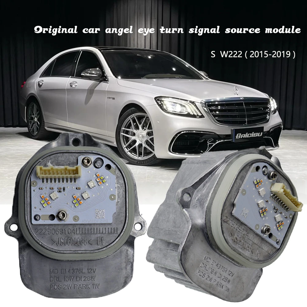 

НОВЫЙ модуль дневных ходовых огней, светодиодная фара DRL для Mercedes W222 S450 S560LED дневные ходовые огни 2015-2019
