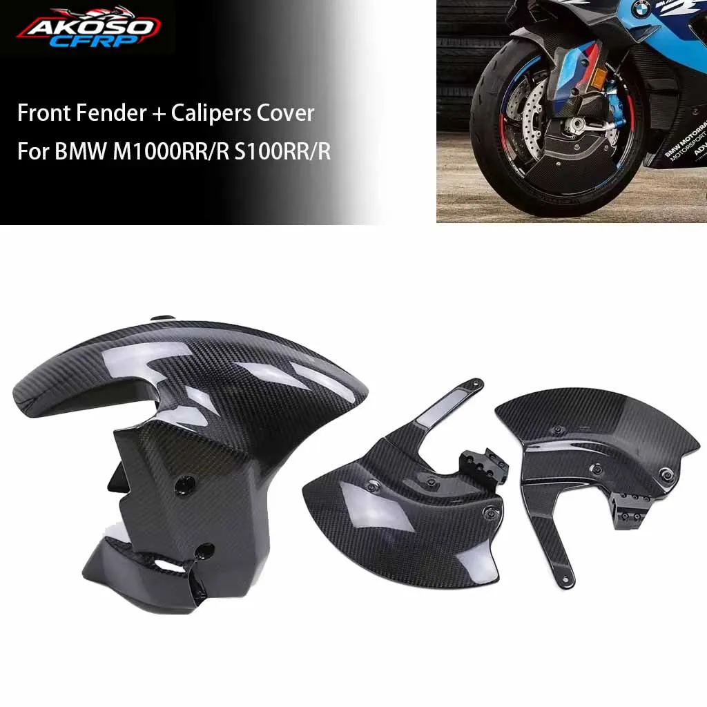 

Carbon Fiber For BMW M1000RR/R S1000RR/R 2020+ Front Fender Wheel Caliper Radiator Cover Mudguard Fairing Motorcycle Accessories
