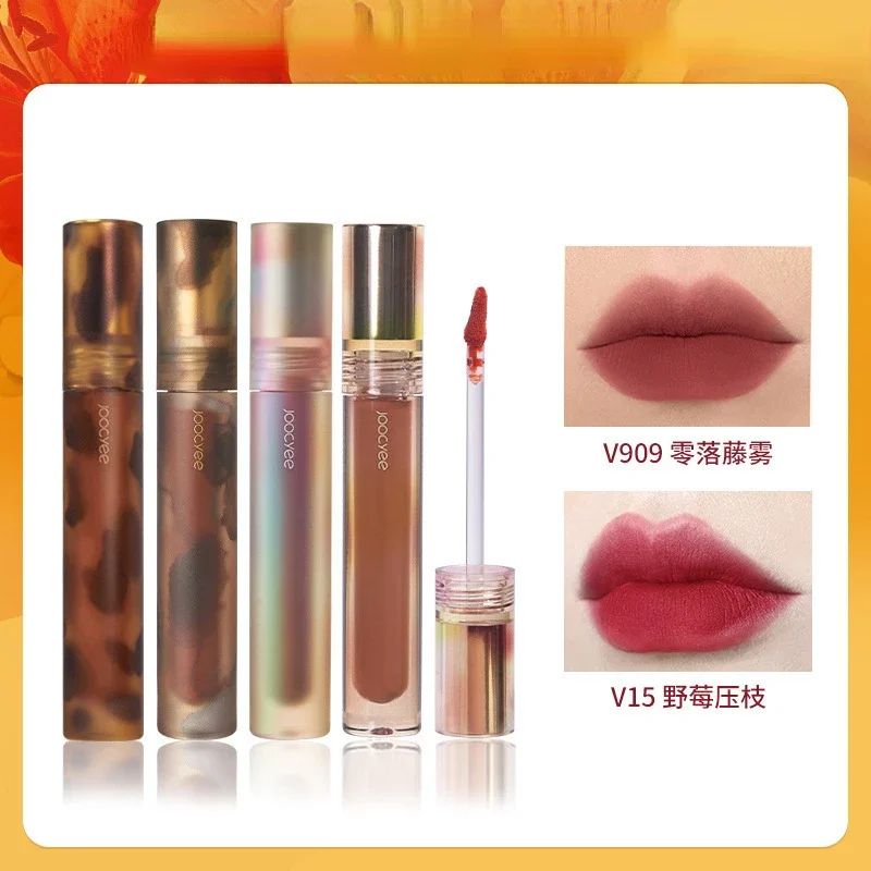 Joocyee Amber Shell Velvet Matte Lip Slime Smooth Texture Mirror Lip Beauty Long-lasting Makeup