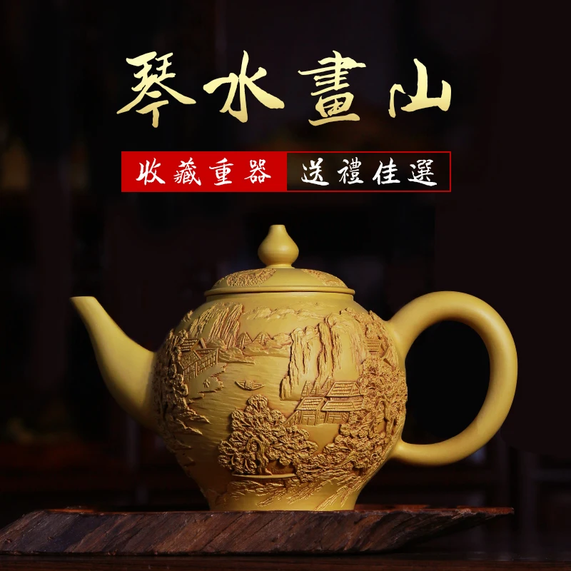 ★★★★Xuandiao Yixing Famous Teapot Pure Handmade Raw Ore Piano Shushan Teapot Teapot Tea Set Home