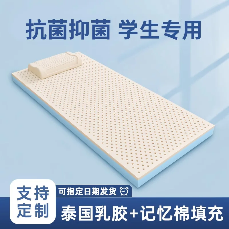 

High Quality Latex Mattress Wholesale Natural Latex Mattress Household Student Dormitory Supplies Tatami Mats for Children