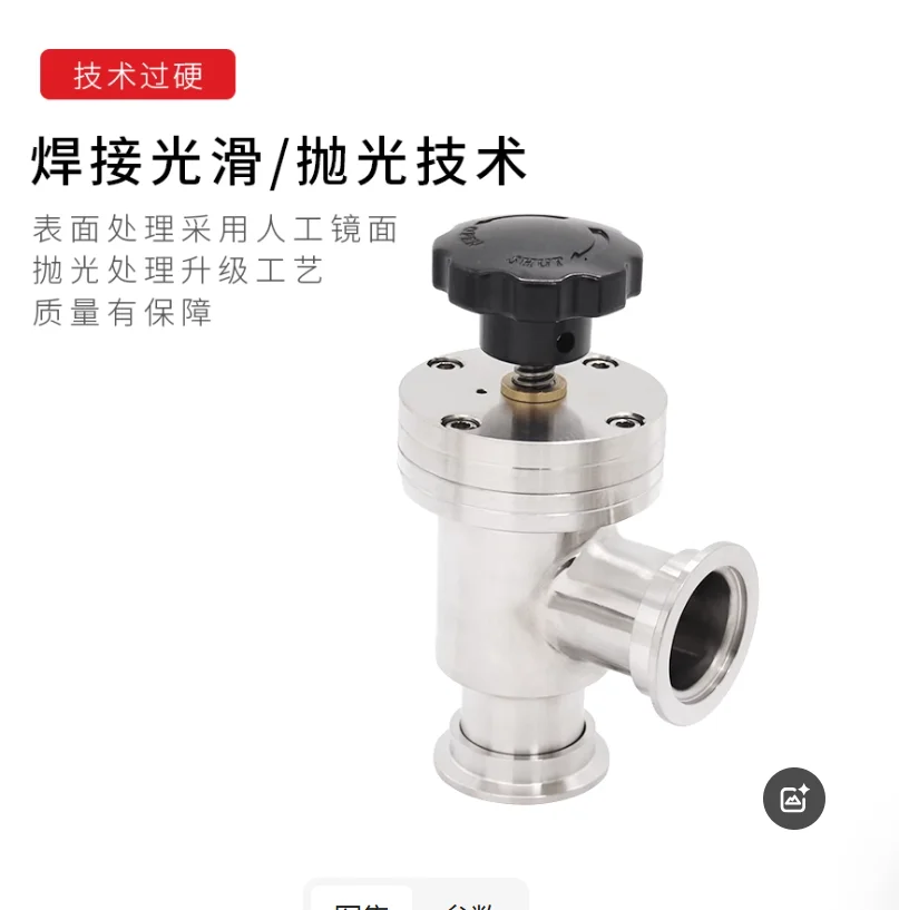 Válvula defletora manual de vácuo de vendas quentes