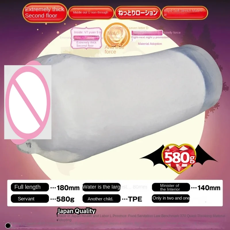 Ride Japan Vampire Girl Servant Masturbation Cup for Men Pocket Pussy Device Inverted Masturbatior Adults 18 view 2