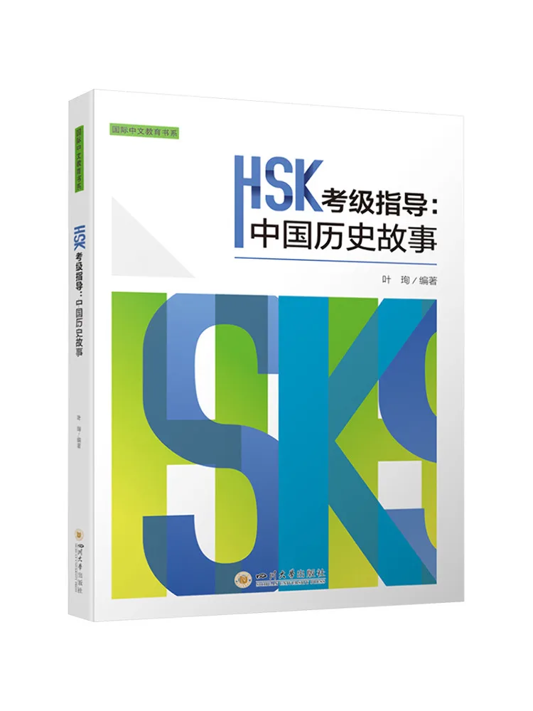 

Book-Winshare Hsk Examination Guide Chinese Historical Stories