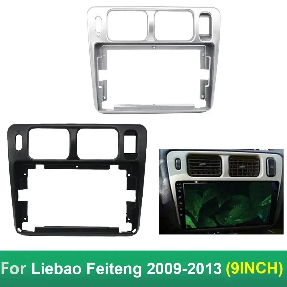 

9-дюймовая рамка Fascia Для MIT PAJERO TR4 для Pajero iO 1998-2007 Liebao Feiteng 2009-2013 Android GPS MP5 стереоплеер 2 Din Head