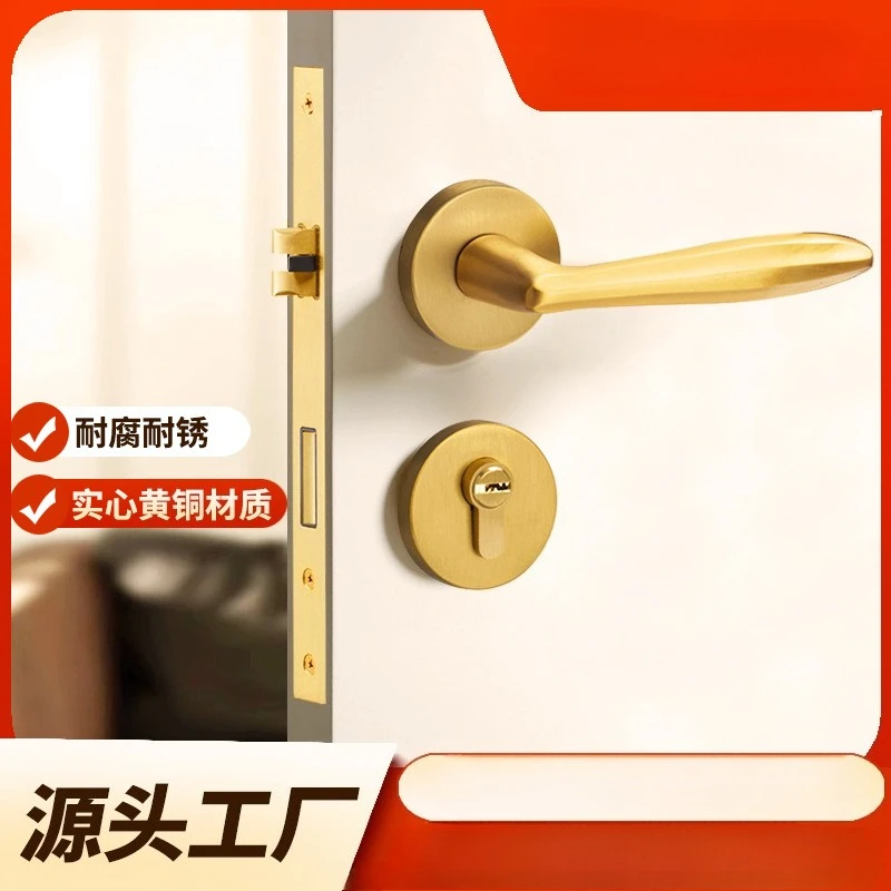 Brass wooden door lock integrated bedroom indoor silent door handle universal light luxury villa split lock