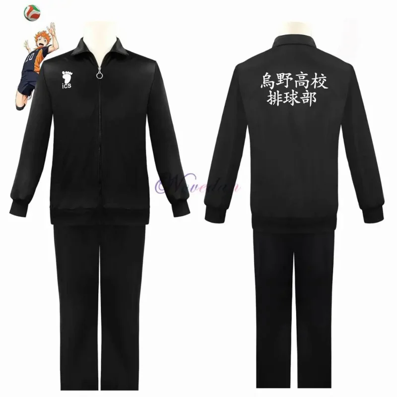 Cosplay Jacket Anime Volleyball Sportswear Karasuno Nekoma Aoba Johsai Fukurodani Inarizaki High School Uniform Costume