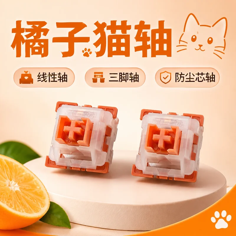 OUTEMU Orange Cat Switch 3 pinos Linear HIFI Eixo Suave Hot Swap Lubrificação para Teclado Mecânico de Jogos Personalizável
