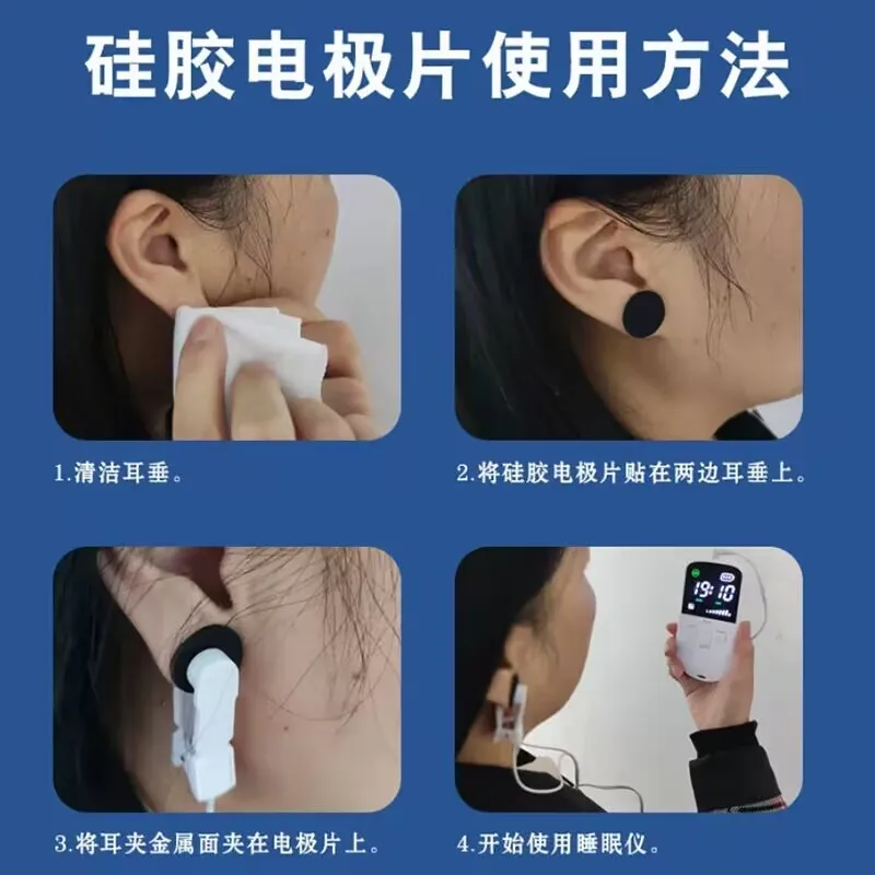 10/40/60pcs Electrode Sheet Ear Stickers Use For CES Sleep Aid Device