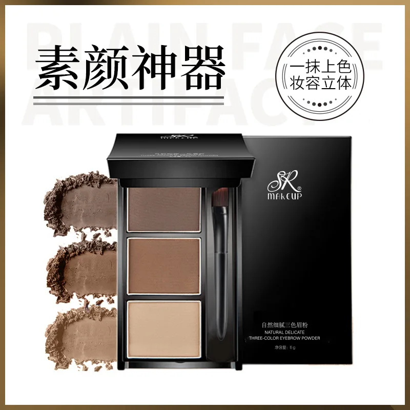 아이브로우With Three-dimensional Features Not Easily Smudged High Gloss Powder for Beginners Natural Eyebrow Pencil Female Contouring