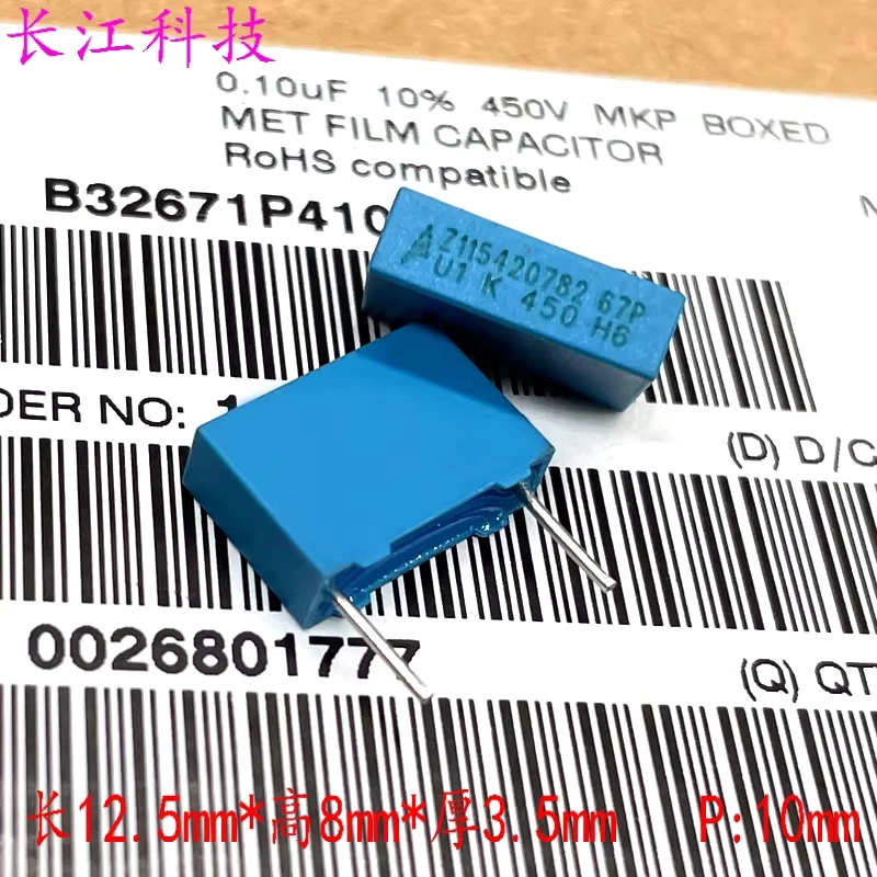 Capacitor EPCOS Siemens MKP 104 100nf 0.1uf 450v 400v B32671P4104K