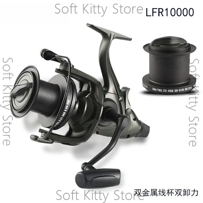 Long-distance cast wheel LFR9000 + 10000 all-metal double-line cup fishing wheel, double discharge carp wheel