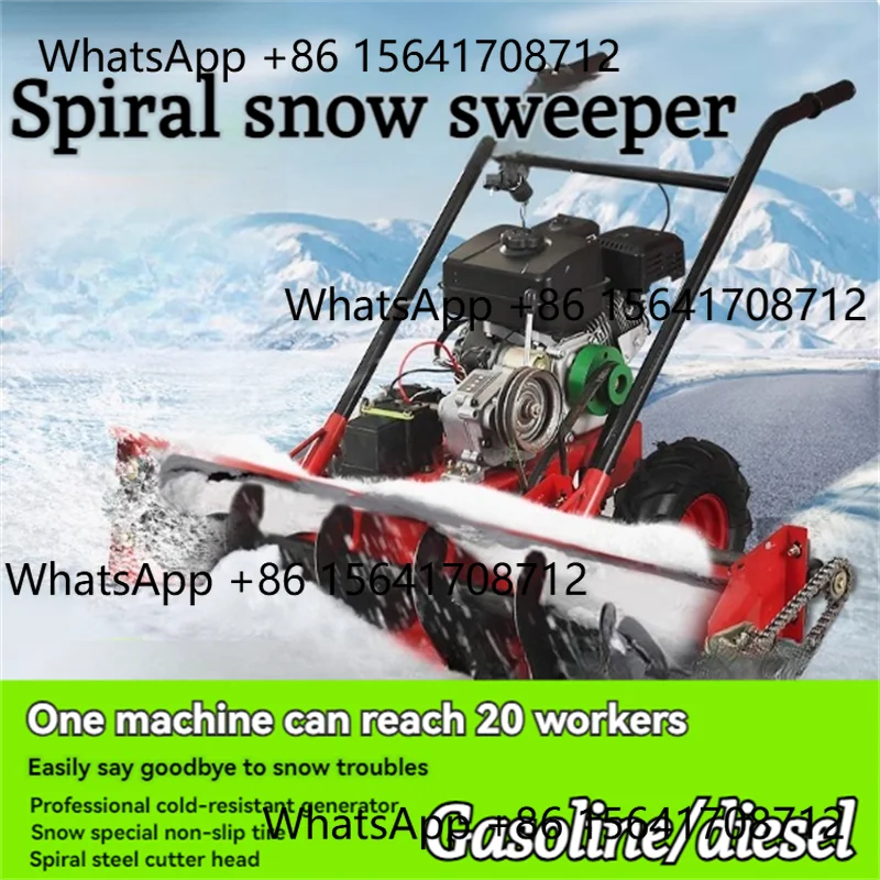 

Peiqi Cleaning Area 1500р. ㎡ /h Ручное оборудование для очистки снега Беспроводная лопата для удаления снега Машина для удаления снега