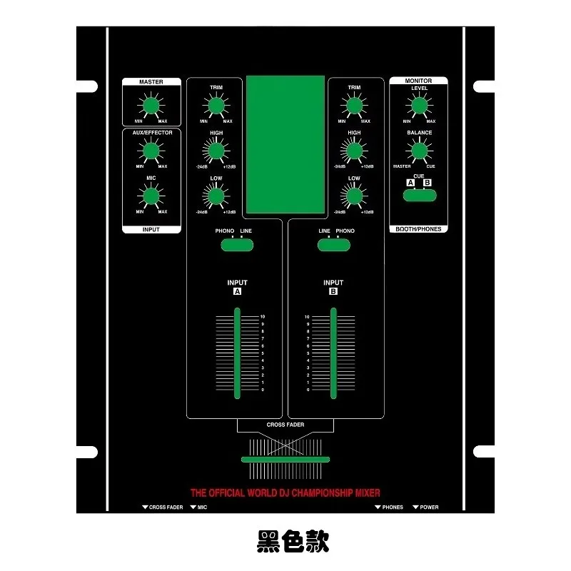 : DJ Mixer Panel Color Film, Replacement Decorative Film, Suitable for SH-EX1200 Non-metallic Iron Panel