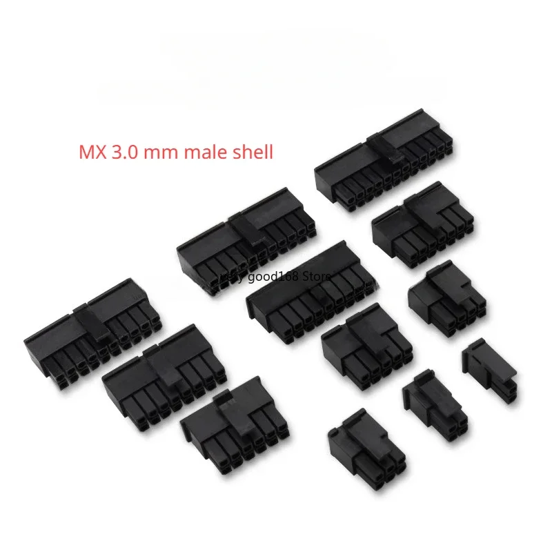 10PCS MX3.0mm pitch mini 5557 plug connector 2P 4P 6P 8P 10P 12-24P male shell black plastic shell