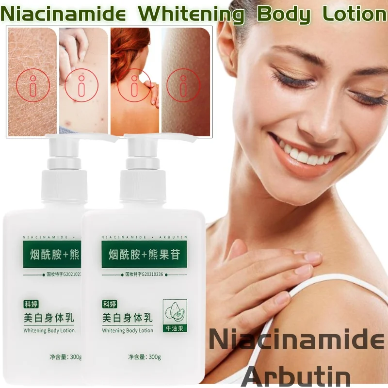 Niacinamide + Arbutin Brightens Skin Color Body Lotion 300m Autumn and Winter Vitamin E Milk Whole Body Moisturizing Body Lotion